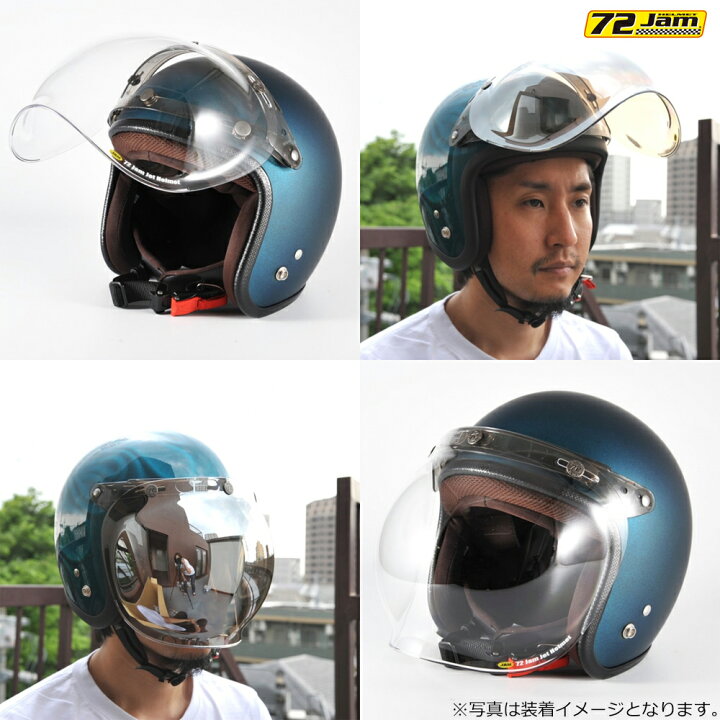 楽天市場】バイク ヘルメット ジェット 72JAM デザイナーズジェット 