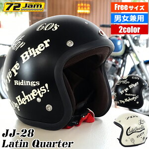 wbg WFbg oCN Y fB[X WebNWp 72JAM JJ-28 Latin Quarter eNH[^[ ubN AC{[ t[TCY 57-60cm  SGKi SrCʑΉ