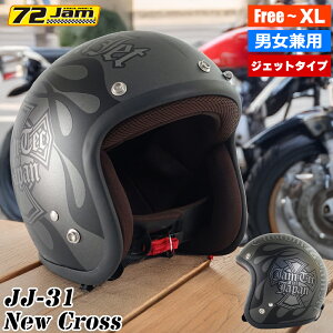 72Jam New Cross HONDA KAWASAKI YAMAHA SUZUKI WFbgwbg JJ-31 j[NX wbg WFbg oCN Y fB[X 傫TCY WebNWp ubN/K^ 57-62cm SG