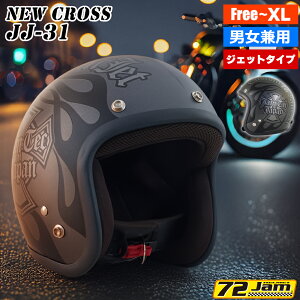 72Jam New Cross HONDA KAWASAKI YAMAHA SUZUKI WFbgwbg JJ-31 j[NX wbg WFbg oCN Y fB[X 傫TCY WebNWp ubN/K^ 57-62cm SG