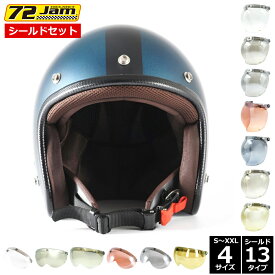 72JAM デザイナーズジェットヘルメット [JP-11] TWILIGHT トワイライト＋ ブルー [メタリックブラックベース キャンディーブルー マット仕上げ] FREEサイズ(57-60cm未満) メンズ レディース 兼用品 SG規格 全排気量対応