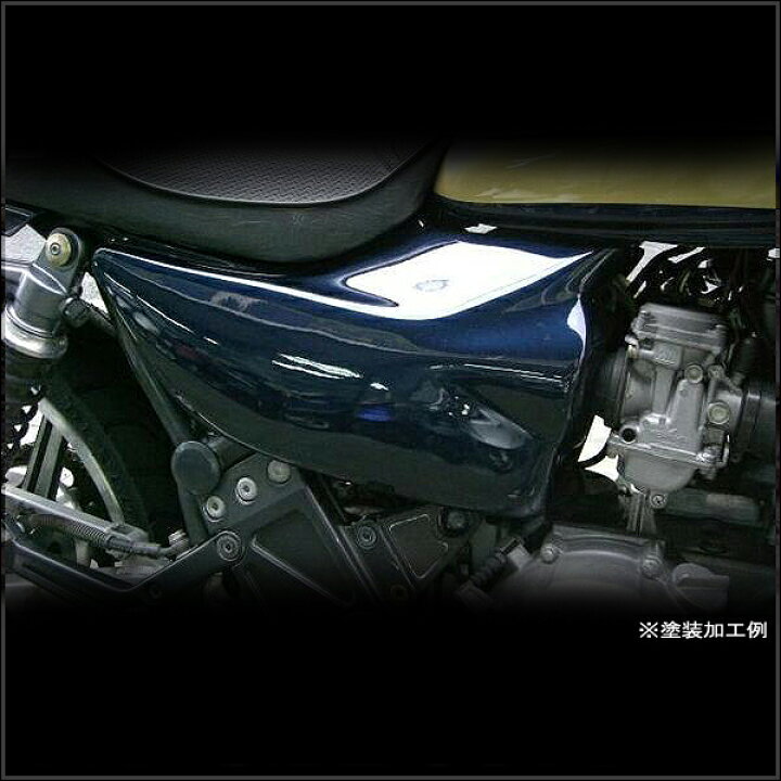楽天市場】ゼファー400/χ (全年式) Z2タイプサイドカバー FRPゲルコート仕上げ : ハンドルキング