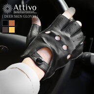 鹿革 ドライビンググローブ Attivo ディアスキン オールシーズン オープンフィンガー レザーグローブ 男…