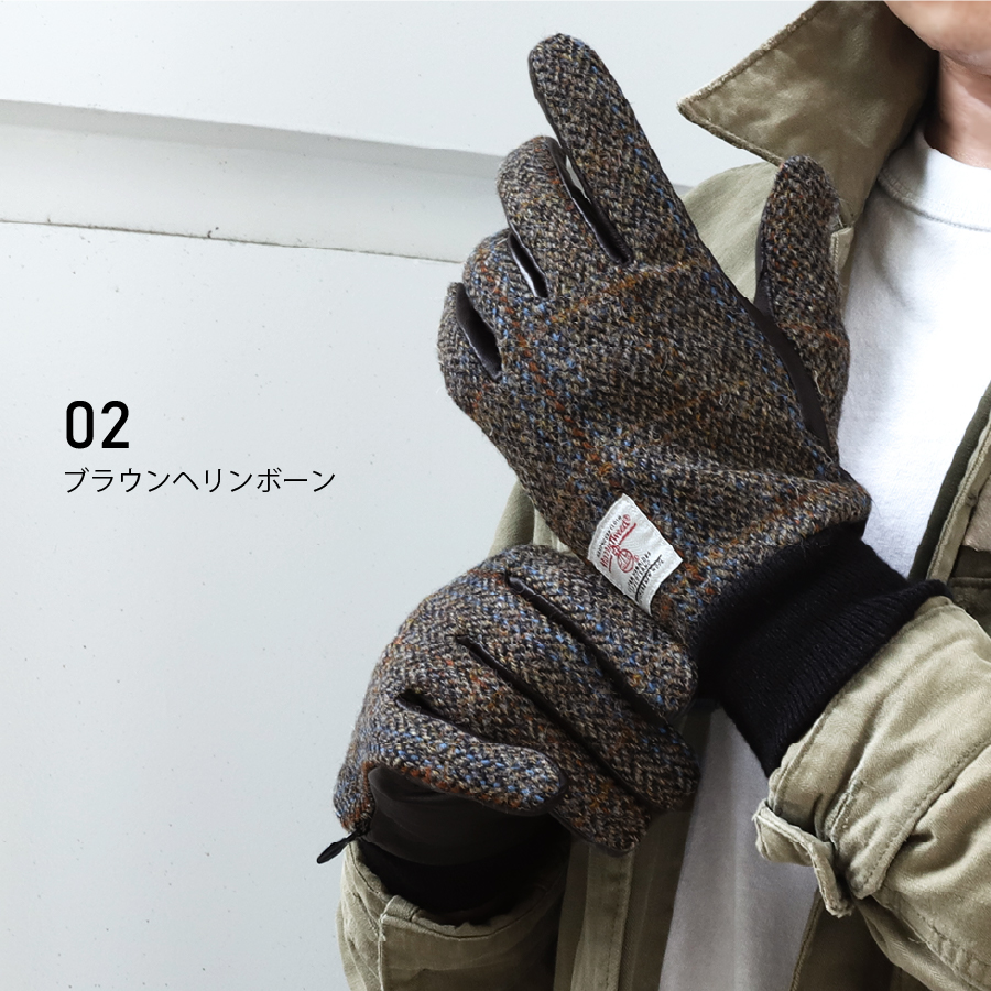 楽天市場】【 X'mas ラッピング無料 対象商品 】 ハリスツイード 手袋