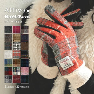 oCN O[u fB[X X}zΉ nXcC[h v ut fB[X Attivo/Harris Tweed 27F/3TCY ATHT04 rv {v U[ X}[gtHΉ X}z `FbN ^[^