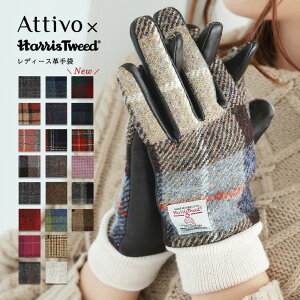 oCN O[u fB[X X}zΉ nXcC[h v ut fB[X Attivo/Harris Tweed 27F/3TCY ATHT04 rv {v U[ X}[gtHΉ X}z `FbN ^[^