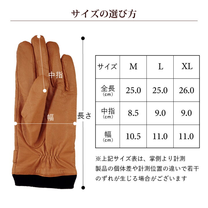 楽天市場 手袋 革 メンズ バイク グローブ Attivo アッティーヴォ ラムスキン ウィンター レザーグローブ 全3色 3サイズ 男性用 羊革 裏地ベルベット メンズ アメリカン ハーレー 車 ドライビンググローブ 防風 防寒 Atku015 D ハンドルキング