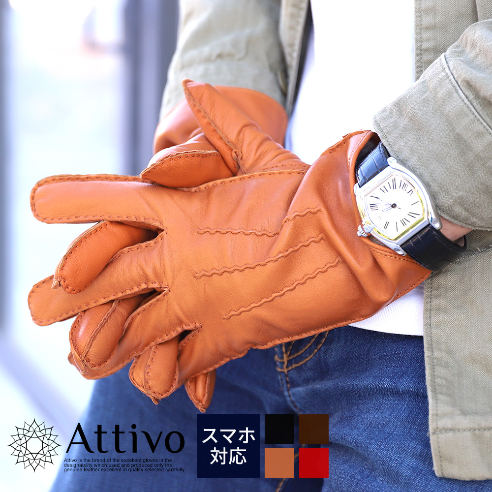 直輸入品激安 カシミヤ100％ ライニング 革手袋 Attivo アッティーヴォ