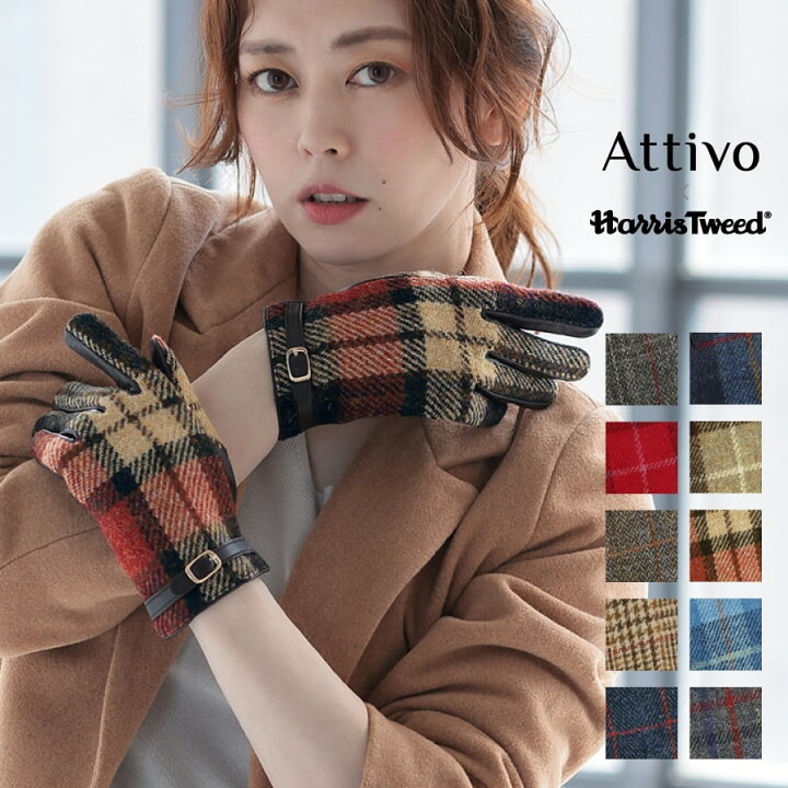 楽天市場 クリアランスsale Harristweed ハリスツイード Attivo アッティーヴォ ウール 革手袋 飾りベルト付き レディース 全10色 3サイズ レザー 手袋 スマホ対応 女性用 グローブ 秋冬 防寒 D ハンドルキング