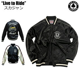スカジャン オールシーズン メンズ レディース おしゃれ スカジャン “Live to Ride” ACE CAFE LONDON エースカフェロンドン AC001SJ-BK AC001SJ-WH 2色 4サイズ ブラック ホワイト 男女兼用 ベベルギア 刺繍