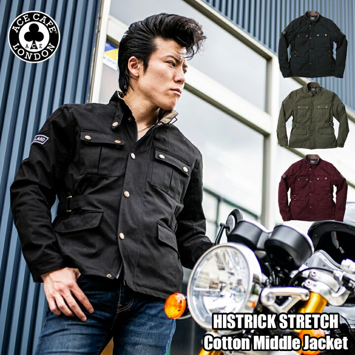 楽天市場】【 10％OFFクーポン 】 バイク ジャケット 秋冬 おしゃれ 