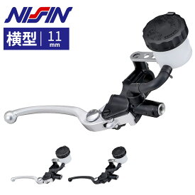 NISSIN 横型11mm 別体ブレーキマスターシリンダーキット DAYTONA デイトナ ニッシン [78593/78594]