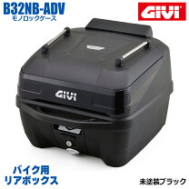 楽天市場】givi b32nbd モノロックケースの通販