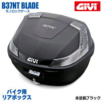 楽天市場】GIVI (ジビ) バイク用 リアボックス 37L 未塗装ブラック 