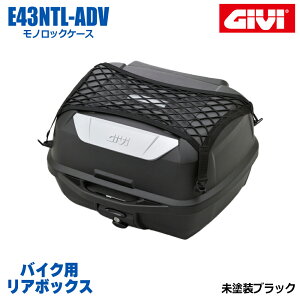 givi リアケース リアボックス43の人気商品・通販・価格比較 - 価格.com