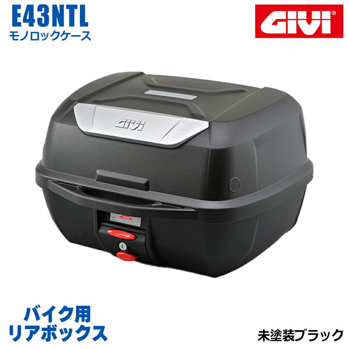 楽天市場】GIVI ジビ バイク用 リアボックス 43L 未塗装ブラック モノ 