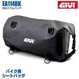 【 ポイント10倍 】 GIVI ジビ バイク 防水ドラムバッグ EA114BK ブラック 30L 防水 撥水 メンズ レディース オートバイ ウォータープルーフ レインバッグ アウトドア 防水シートバッグ ボストンバッグ ショルダーバッグ ボディバッグ シートバッグ 大容量 シームレス