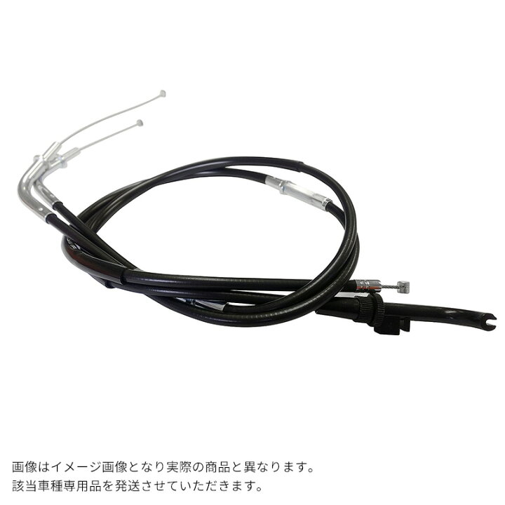 楽天市場 国内製造品 アクセルワイヤー Honda Xr250r Xr Baja 95 02年 Md30 用純正タイプ ブラックアウター ノーマル長 ロング長 補修 交換 スロットルワイヤー ハンドルキング