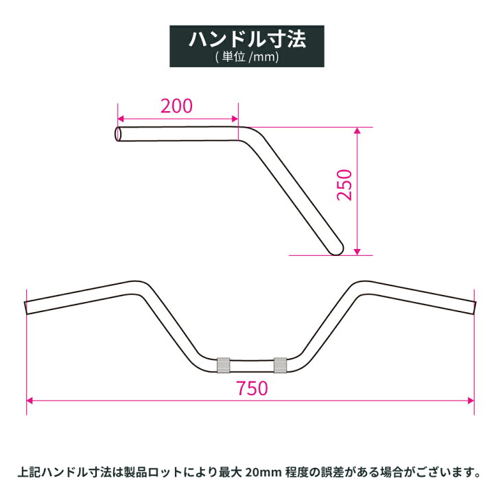 楽天市場】バイク用 ハンドル クラシック バーハンドル メッキ 25cm 