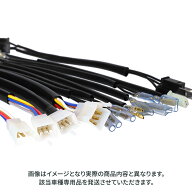 【本日5のつく日｜24h限定全品P5倍】HONDA MAGNA50 (95-07)対応 30cm延長ハーネスキット マグナ50 マグナ…