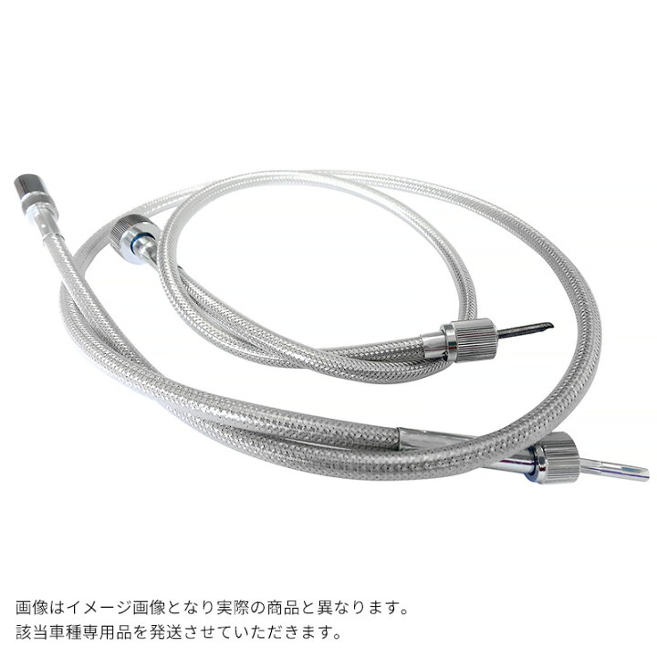 CB250T/CB400T ホーク バブ スピード&タコメーターケーブルセット メッシュ CB250T ホーク2 バブ タコメーターケーブル 2cmロング カラーワイヤー ブルー CB250T/CB400T ホーク バブ