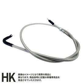 国内製造品 クラッチワイヤー YAMAHA ビラーゴ250 (88-00年/アップハンドル車基準)用ステンメッシュアウター [ノーマル長/ロング長]補修 交換