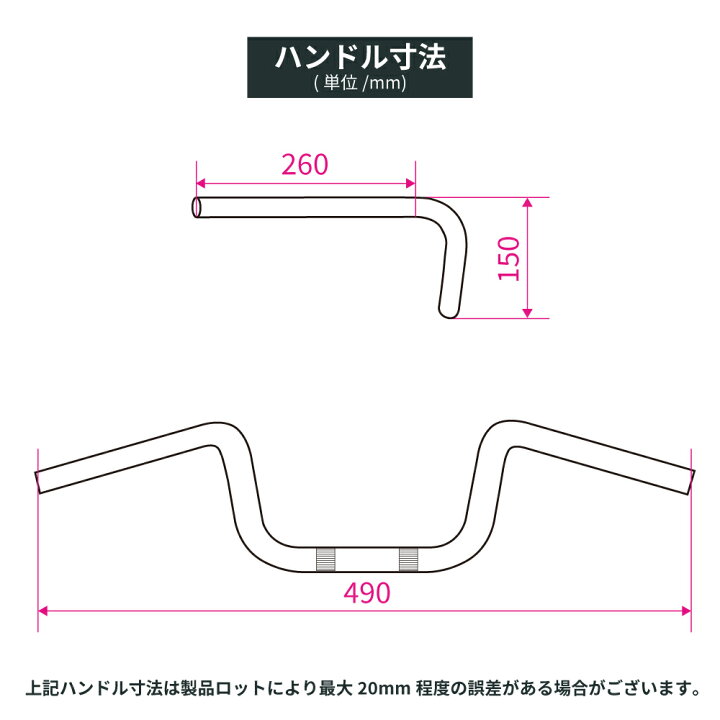 楽天市場 バイク用 ハンドル しぼり アップハンドル メッキ 15cm 中型車 大型車 汎用品オートバイ ハンドル ハンドルバー アップハンドル しぼりハンドル 絞りハンドル 旧車 絶版車 Cbr Xjr Rz Zrx ゼファー バリオス マグナ等 ハンドルキング