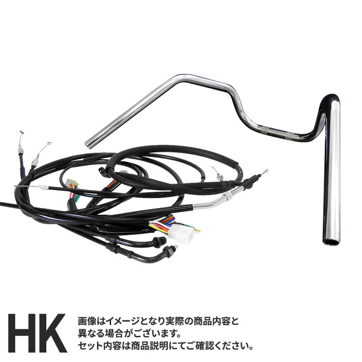 楽天市場】モンキー/ゴリラ (84-07年/Z50J/AB27) 対応 ハンドルセット 