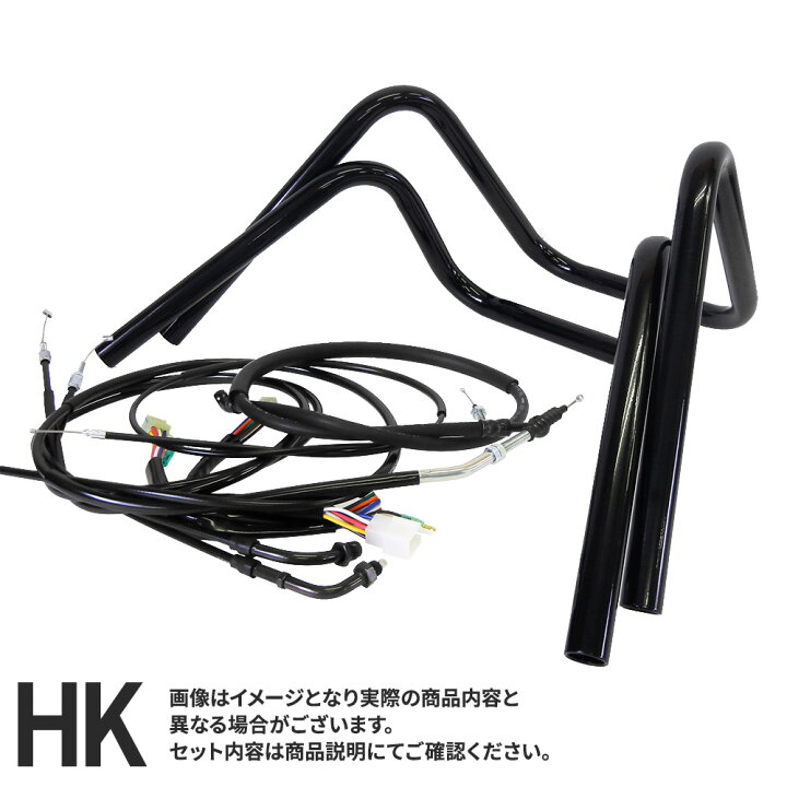 楽天市場】RZ250R (83-84年/29L) 対応 ハンドルセットしぼりアップ 