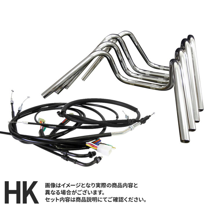 楽天市場】CBX400F (81-83年) 対応 ハンドルセットしぼりアップ 