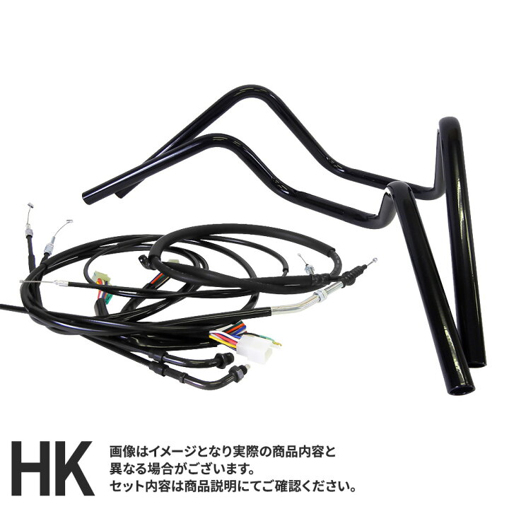 楽天市場】GS400 (76-78年/初期型) 対応 ハンドルセットセミしぼり 