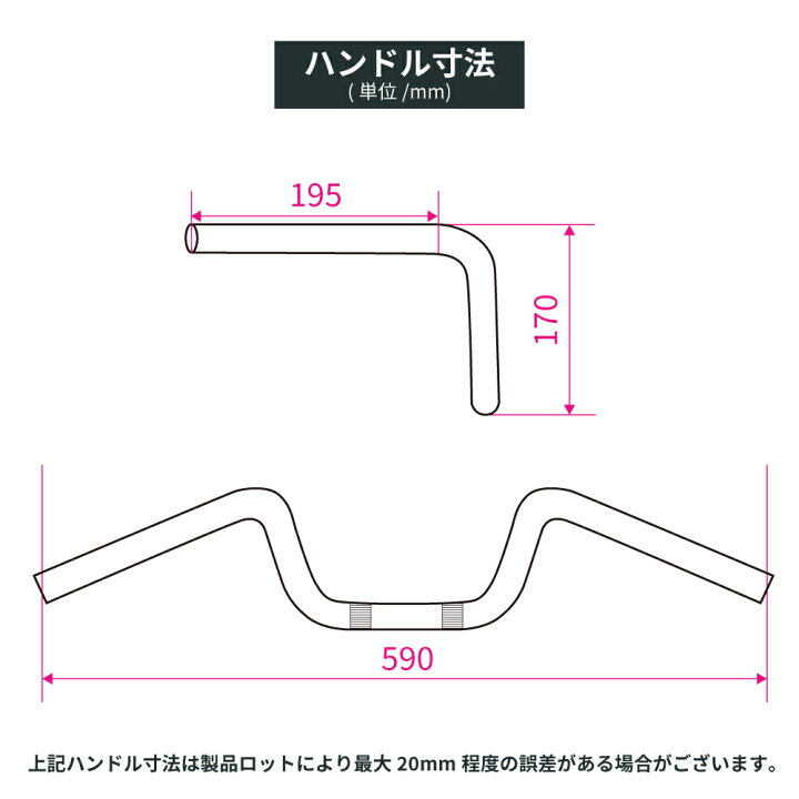楽天市場】バリオス250 1型 (91-96年) 対応 ハンドルセットセミしぼり 
