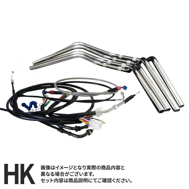 楽天市場】GT380 B3-B7 (73-78年/後期型) 対応 ハンドルセット 