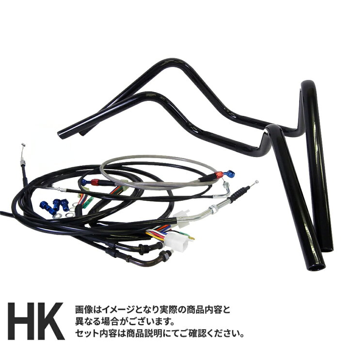 楽天市場】バンディット250 (90-94年/GJ74) 対応 ハンドルセットセミ 