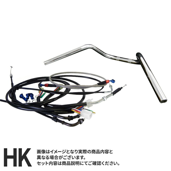 楽天市場】RZ50 (98-07年/再生産車) 対応 ハンドルセットミニ鬼  
