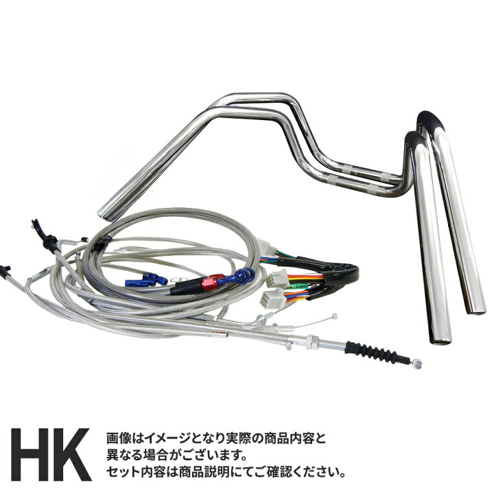 楽天市場】XJR400 (95-97年/4HM3-7) 対応 ハンドルセット6ベントしぼり 