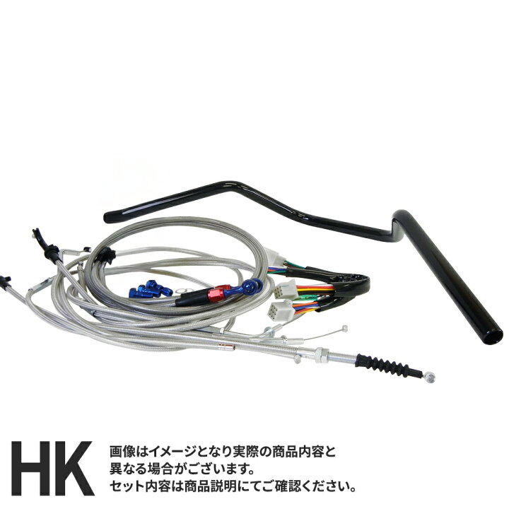 楽天市場】Z400GP (82-83年) 対応 ハンドルセットクラシックバー 