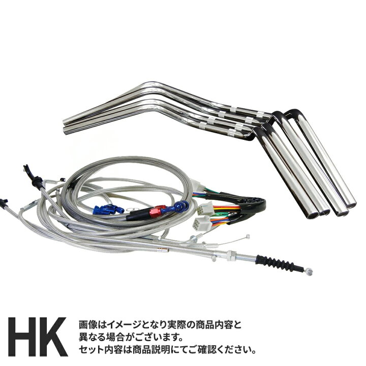 楽天市場】XJR400 (93-94年/4HM1-2) 対応 ハンドルセットクラシック 