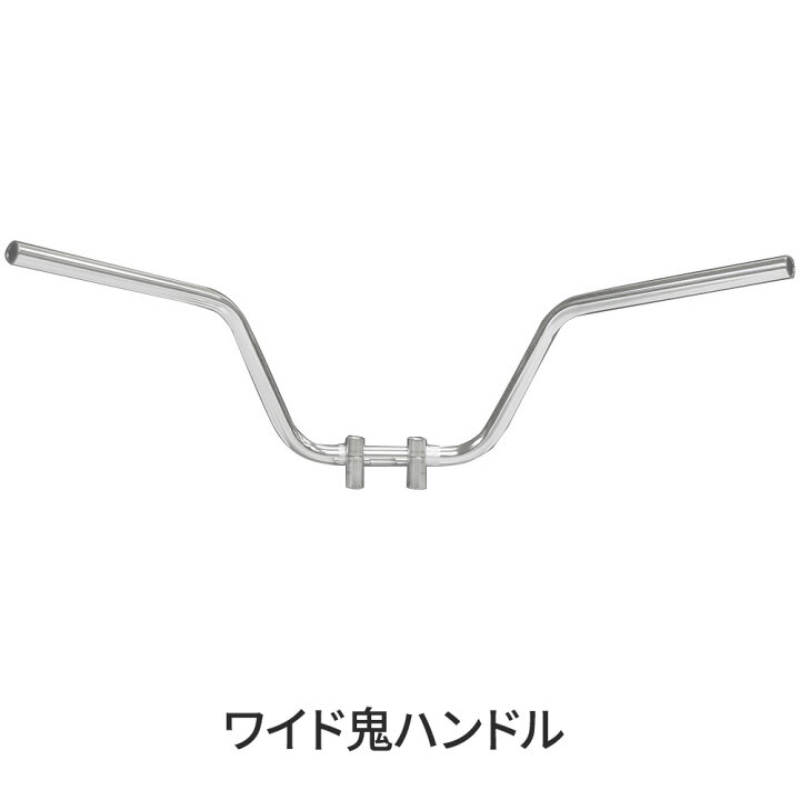 楽天市場】GSX400 インパルス (94-97年/GK79A) 対応 ハンドルセット鬼 