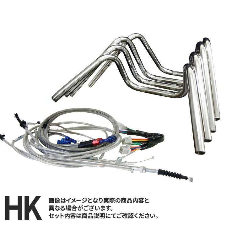 楽天市場】ZRX400/2 (94-03年) 対応 ハンドルセットしぼりアップ 