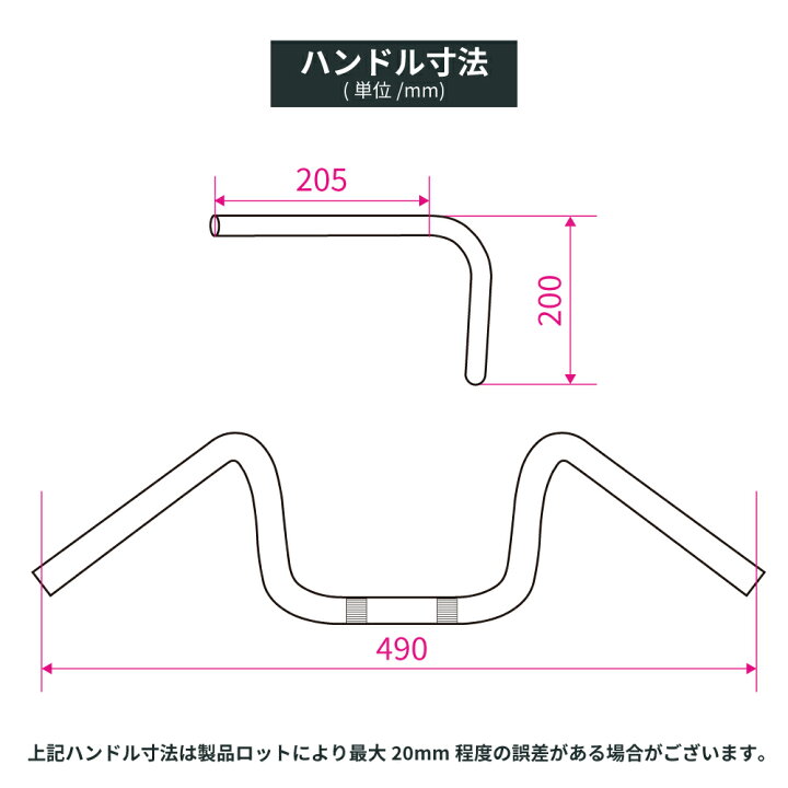 楽天市場】GS400 (76-78年/初期型) 対応 ハンドルセットしぼりアップ 