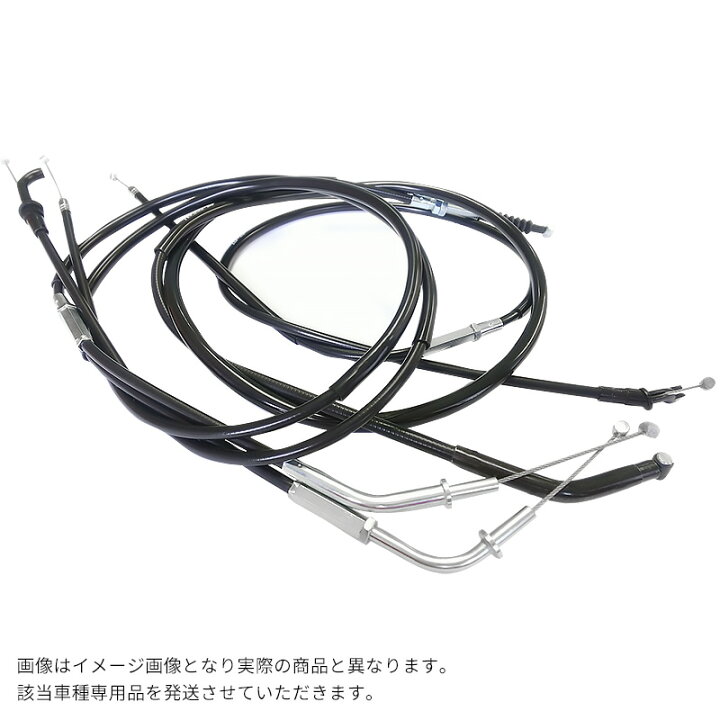 楽天市場】KH250/400 純正タイプ ブラック ワイヤーセット (スロットル 