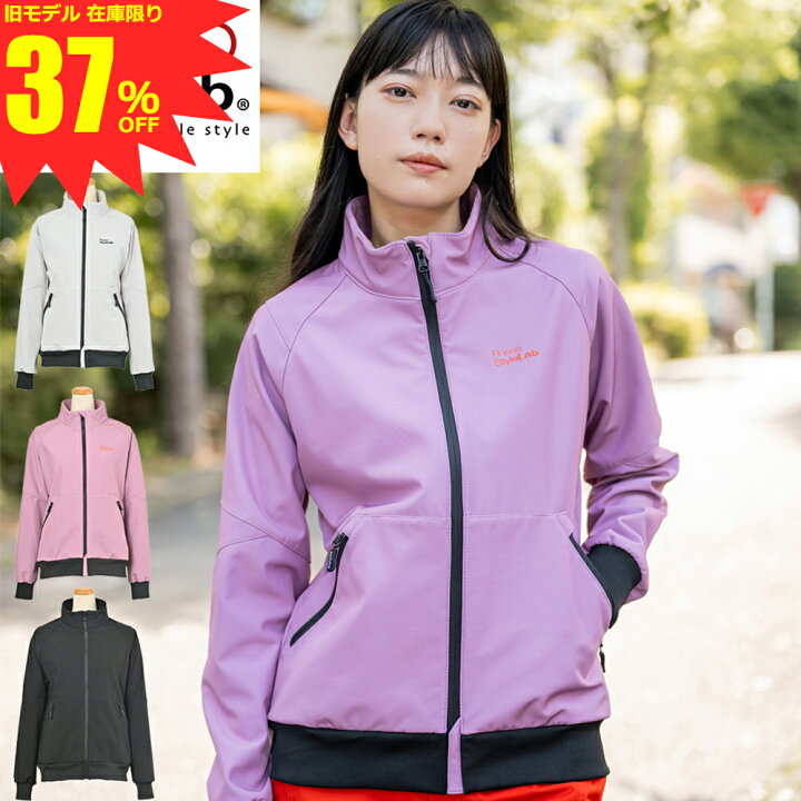 楽天市場】【 旧モデル 在庫限りのため 37%OFF 】 レディース バイク用 
