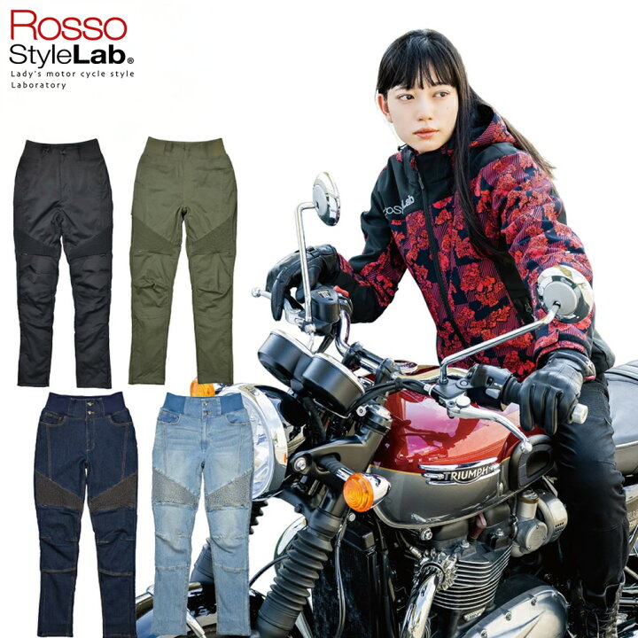 楽天市場】【 旧モデル 在庫限りのため 30%OFF 】 レディース バイク用 