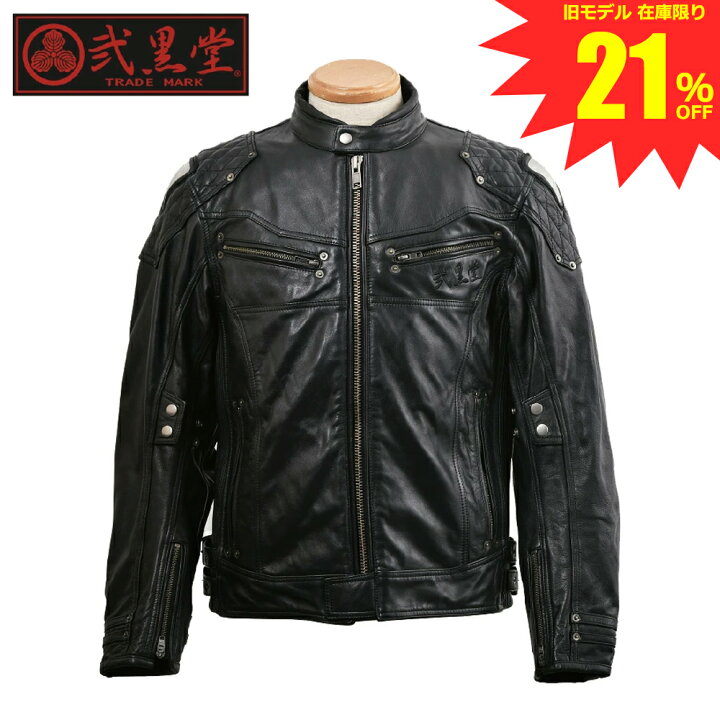 楽天市場】【 旧モデル 在庫限り Lサイズのみのため 21%OFF 】 バイク 