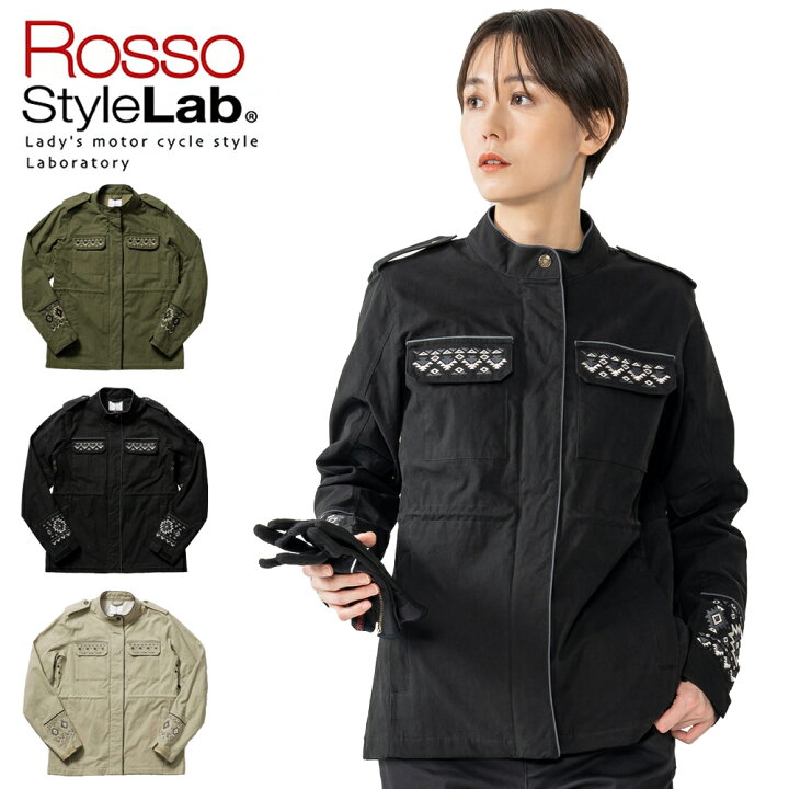 春夏モデル バイク用レディースジャケット 楽天市場】春 夏 秋 モデル バイク レディース ジャケット ミリタリージャケット 肩 肘 脊椎 胸部 プロテクター付属 Rosso StyleLab  ロッソスタイルラボ 3色 / 4サイズ S M L LL ROJ123 女性用 : ハンドルキング バイク ヘルメット