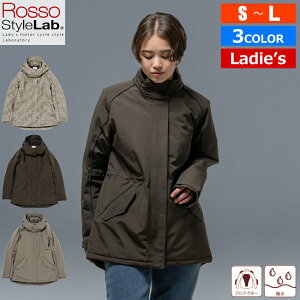 【 クーポンご利用で10%OFF 】 レディース バイク ジャケット モッズコート プロテクター付属 防寒 防風 撥水 Rosso StyleLab ロッソスタイルラボ 3カラー 4サイズ ROJ1005 軽量 暖かい ゆったり オー