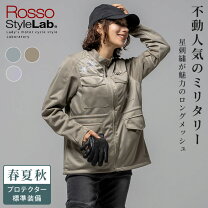 楽天市場】ロッソスタイルラボ ジャケット ミリタリーの通販