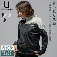 【26春夏最新モデル】レディース バイク メッシュジャケット 脱着式フード付き プロテクター付き urbanis…