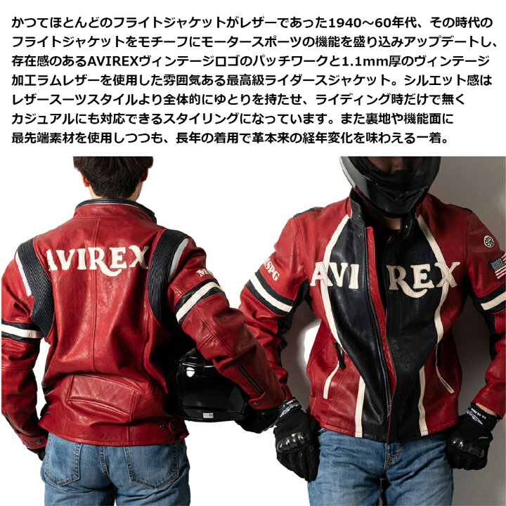 楽天市場】バイク ジャケット レザー A2H1005 Vintage Leather Riders 